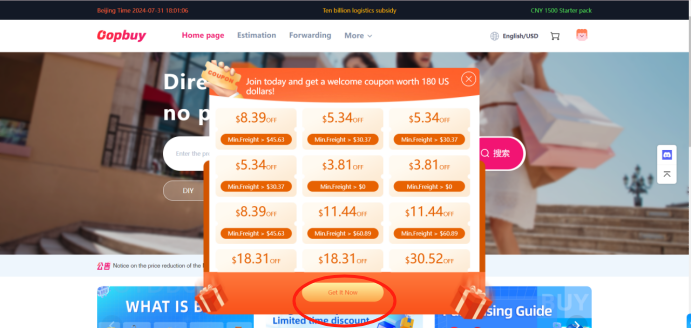 Check available coupons — official tutorial screen