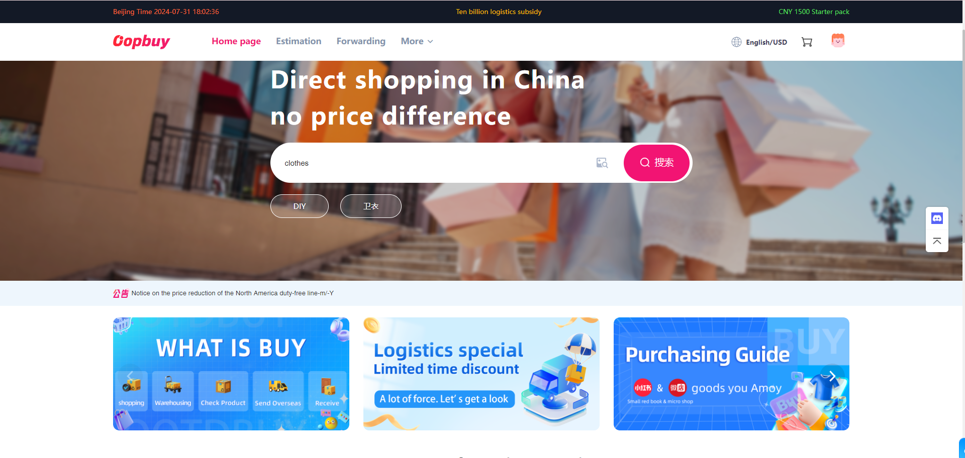 Find the product on Oopbuy — official tutorial screen