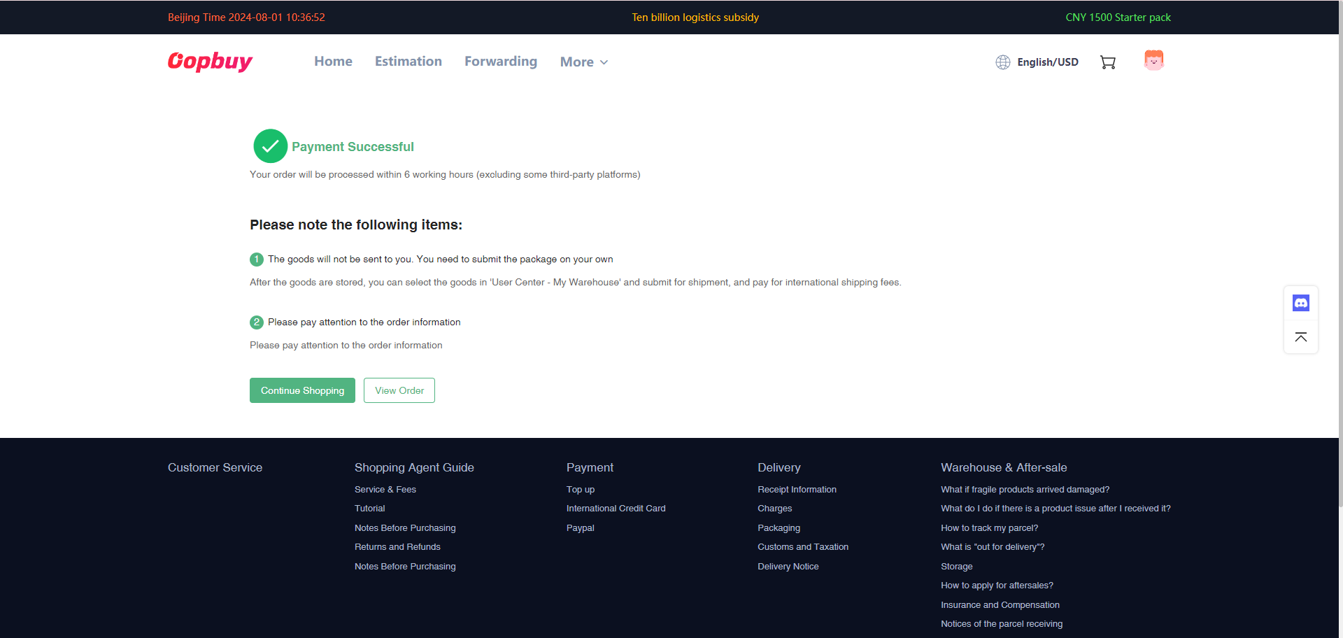 Follow the purchase order — official tutorial screen