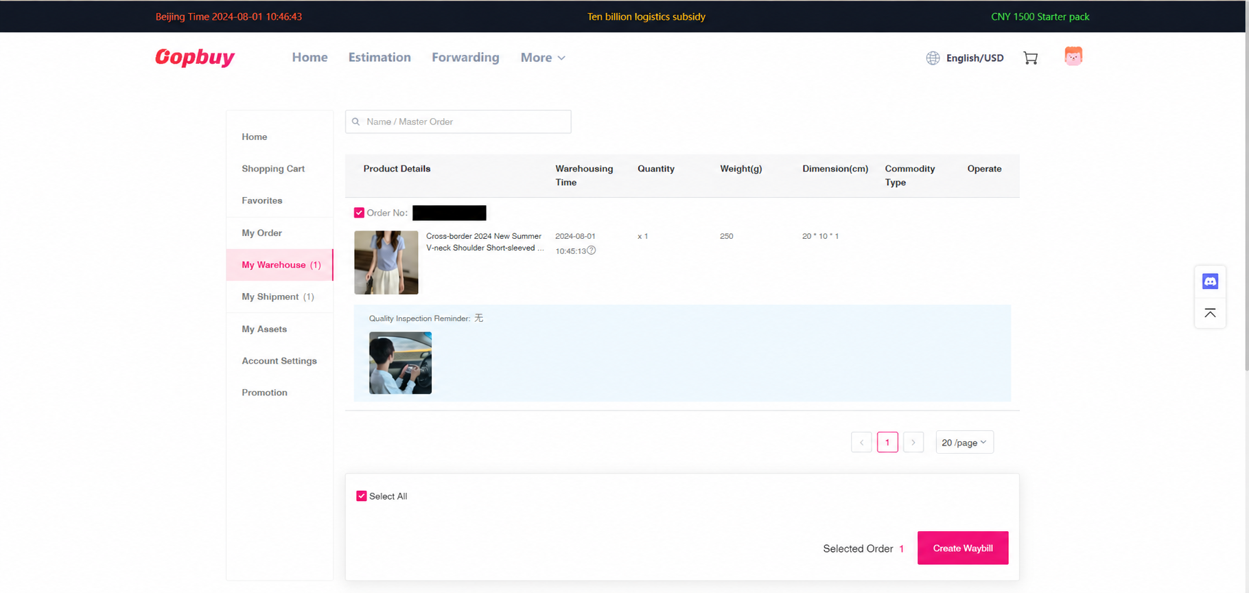 Review the warehouse before creating a parcel — official tutorial screen