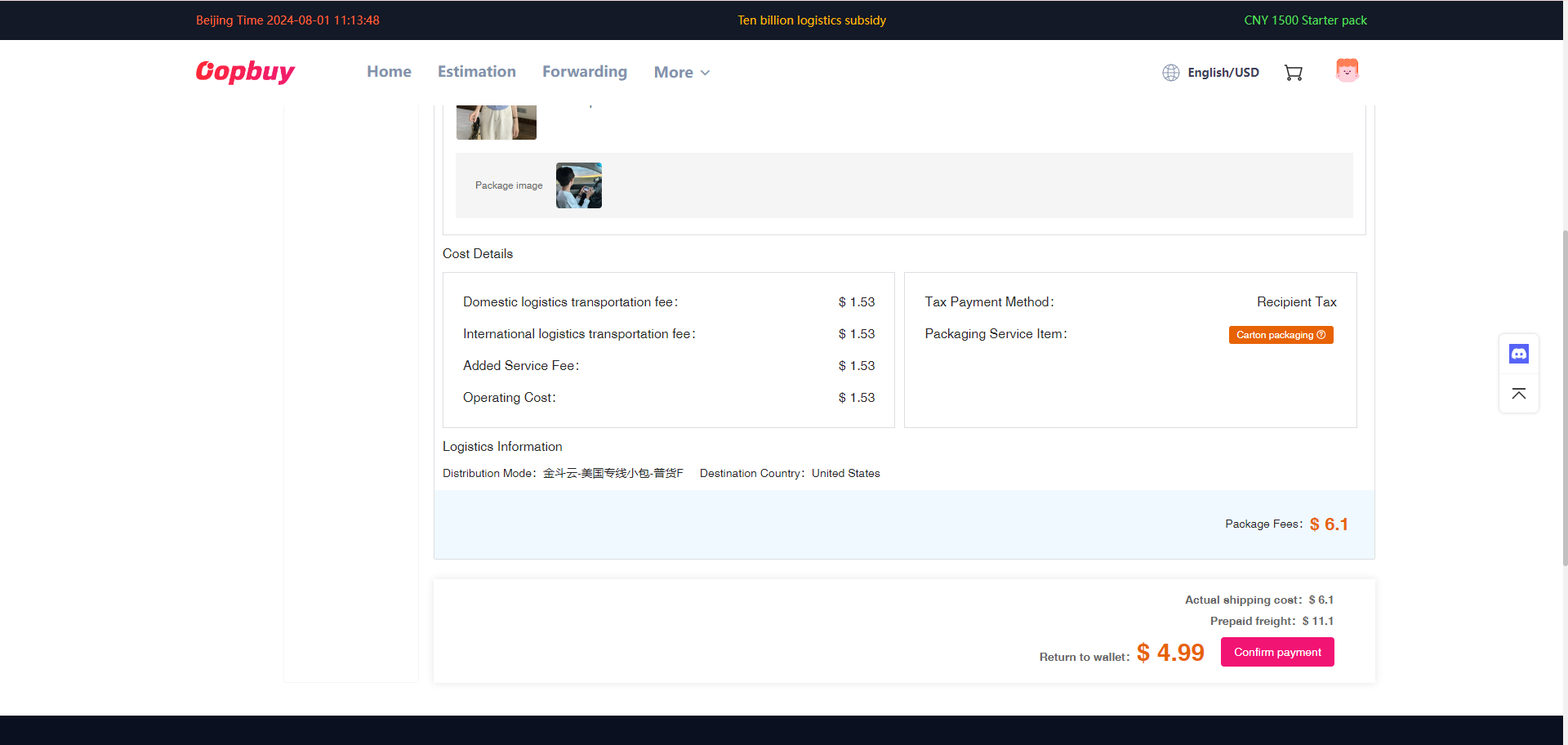 Reconcile the packed parcel — official tutorial screen