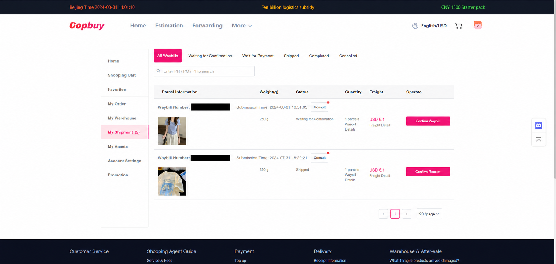 Track and check delivery — official tutorial screen